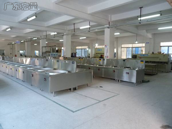廣東宏量專業，負責任，酒店廚房我們非常滿意